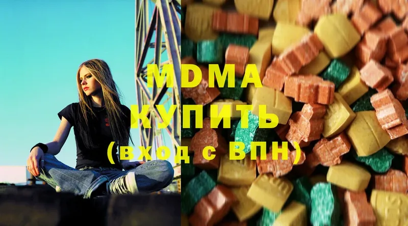 где продают наркотики  Ардон  MDMA VHQ 